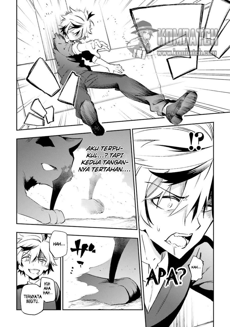 Urami Koi, Koi, Urami Koi. Chapter 15