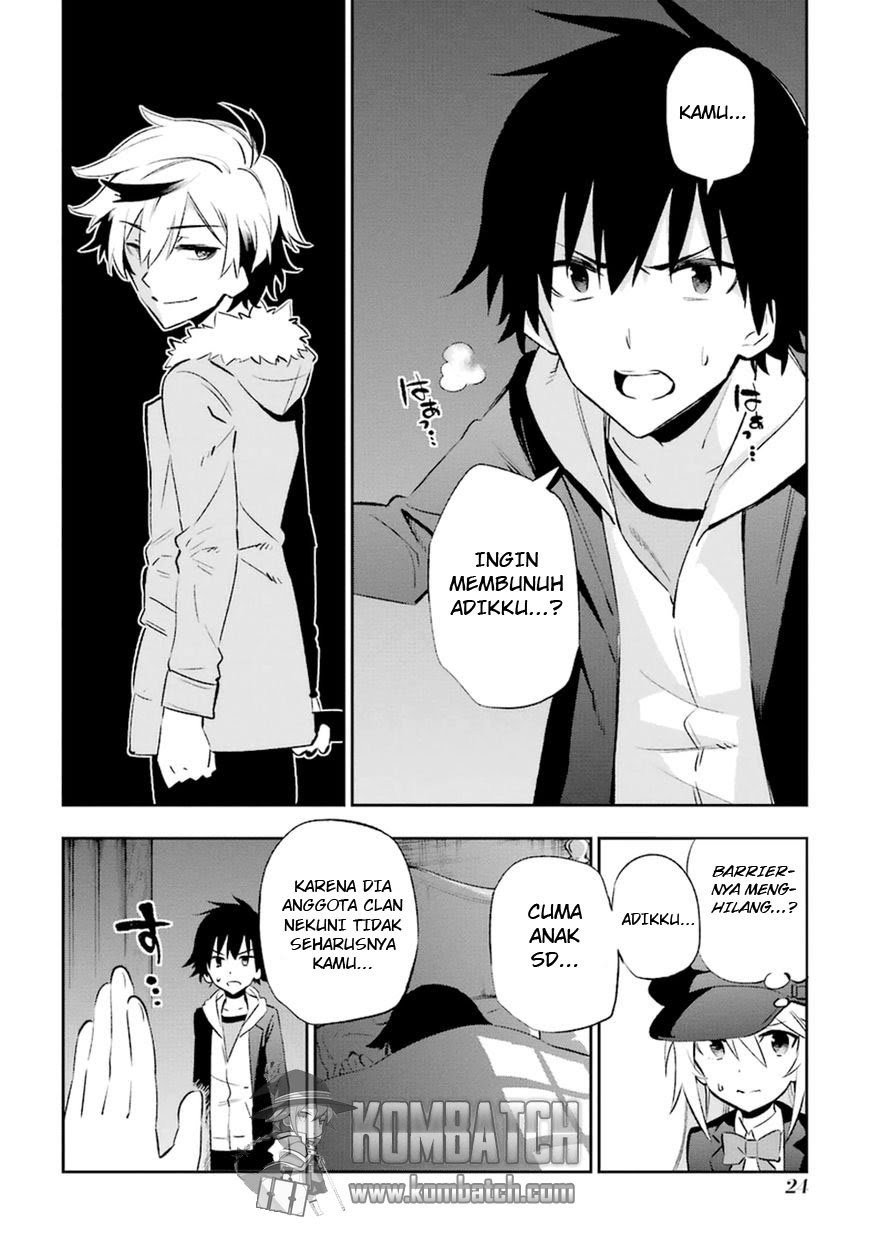 Urami Koi, Koi, Urami Koi. Chapter 15