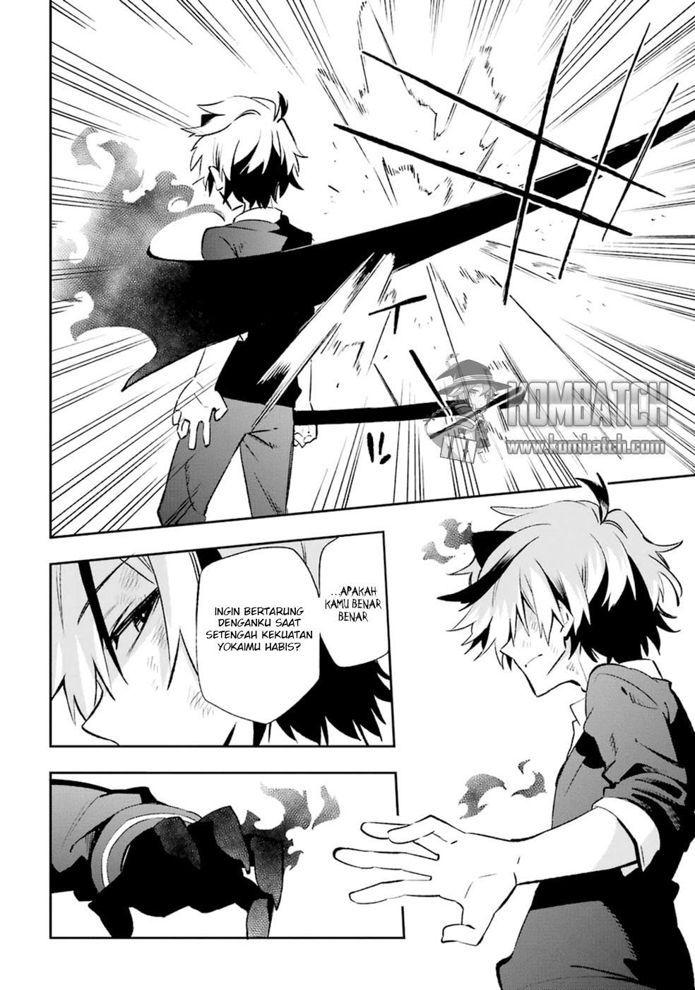 Urami Koi, Koi, Urami Koi. Chapter 17