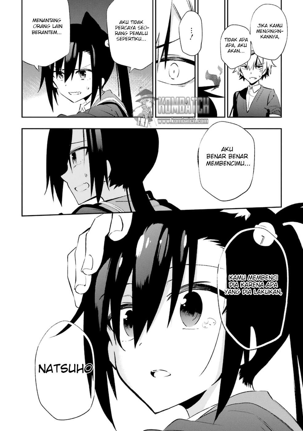 Urami Koi, Koi, Urami Koi. Chapter 17