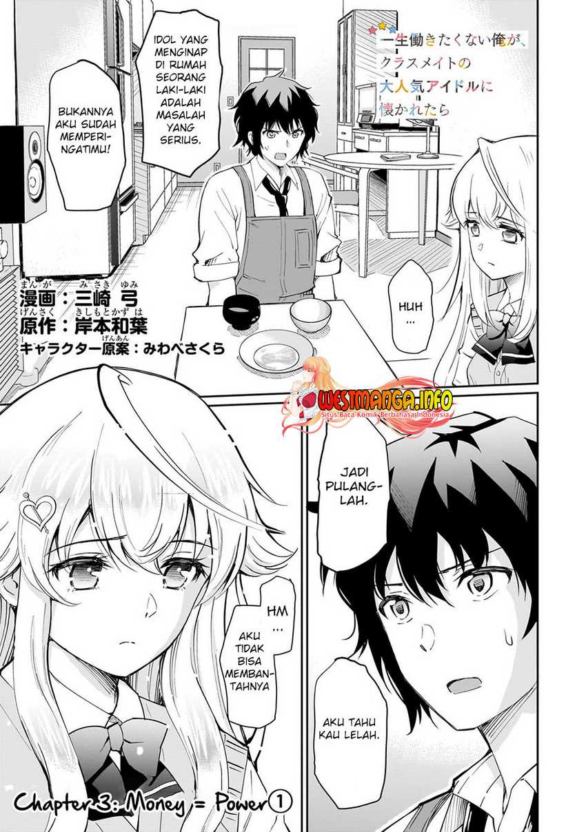 Isshou Hatarakitakunai Ore ga Classmate no Daininki Idol ni Natsukaretara Chapter 03