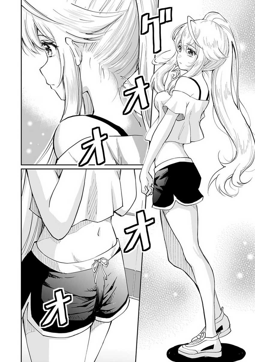 Isshou Hatarakitakunai Ore ga Classmate no Daininki Idol ni Natsukaretara Chapter 07