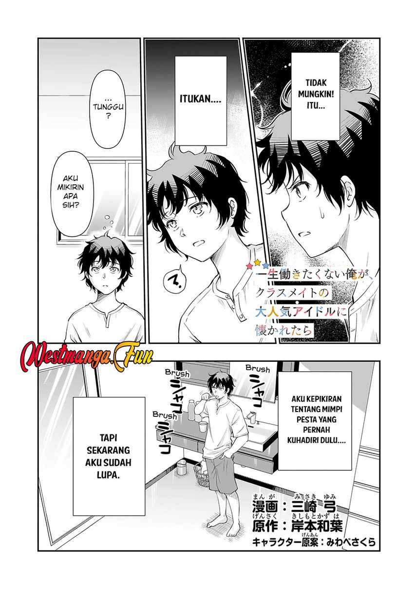 Isshou Hatarakitakunai Ore ga Classmate no Daininki Idol ni Natsukaretara Chapter 17