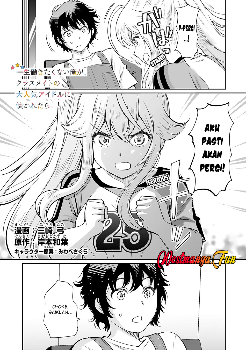 Isshou Hatarakitakunai Ore ga Classmate no Daininki Idol ni Natsukaretara Chapter 18