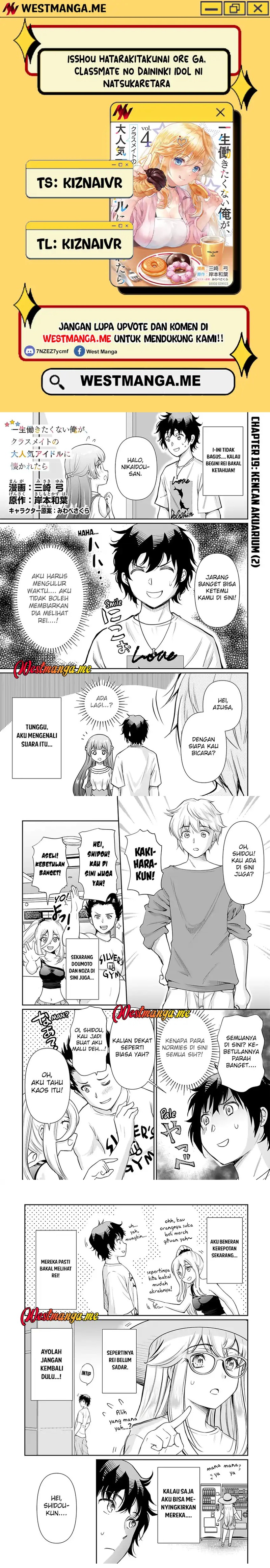 Isshou Hatarakitakunai Ore ga Classmate no Daininki Idol ni Natsukaretara Chapter 19