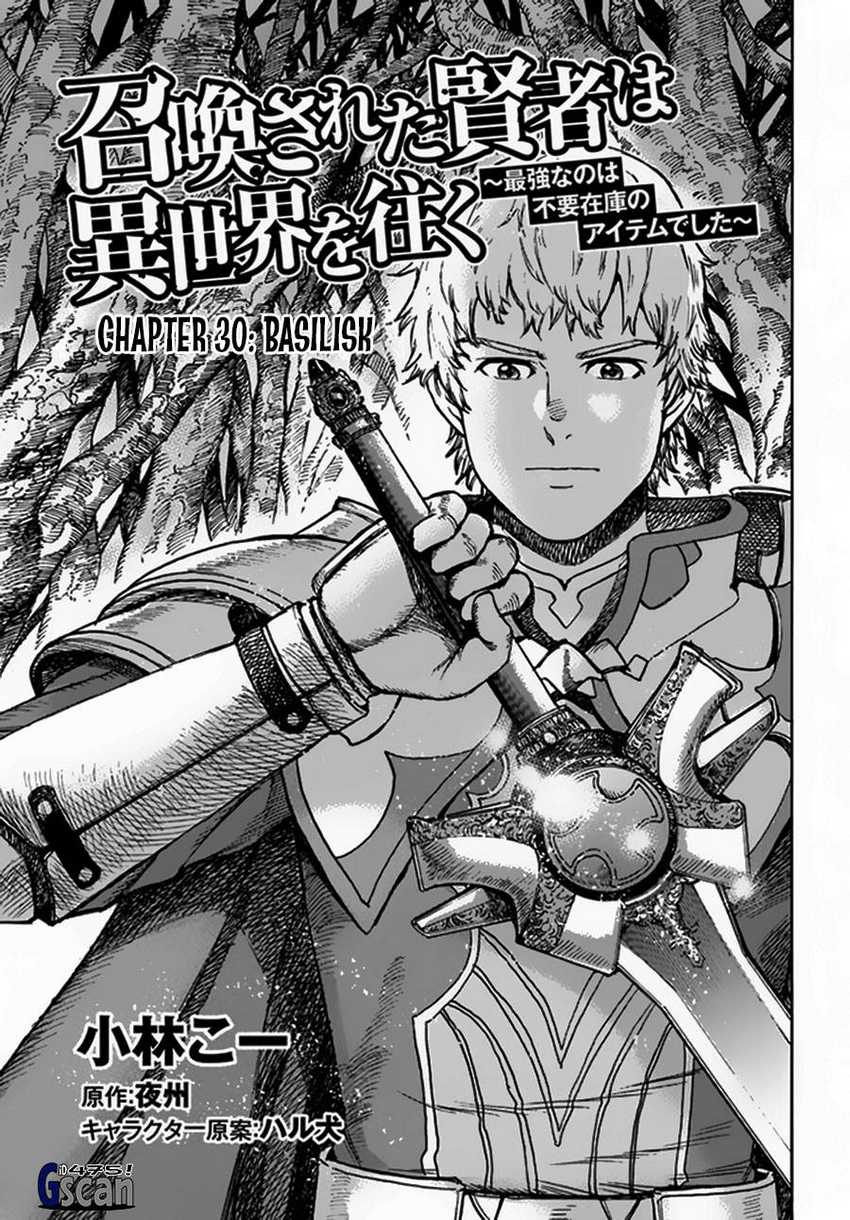 Shoukan Sareta Kenja wa Isekai o Iku ~ Saikyouna no wa Fuyou Zaiko no Aitemudeshita Chapter 30