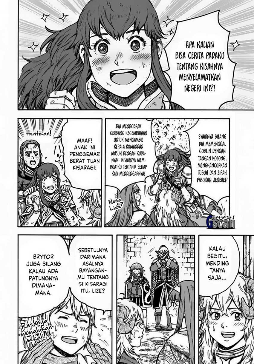 Shoukan Sareta Kenja wa Isekai o Iku ~ Saikyouna no wa Fuyou Zaiko no Aitemudeshita Chapter 31.1