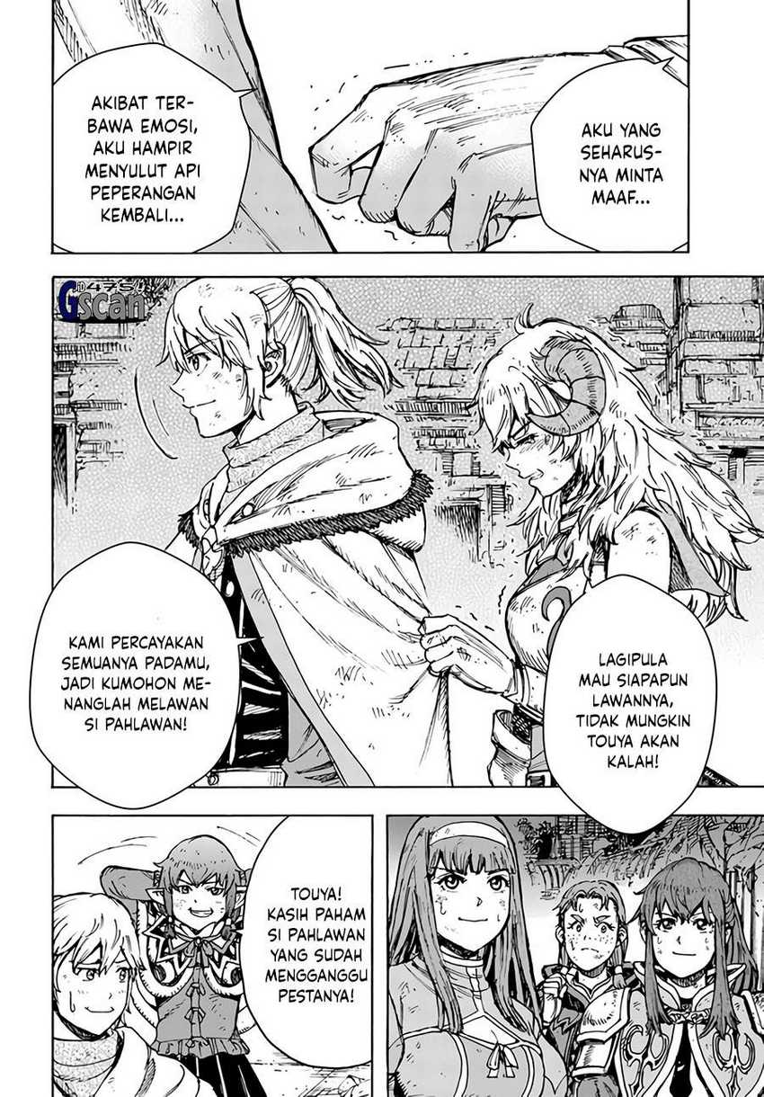 Shoukan Sareta Kenja wa Isekai o Iku ~ Saikyouna no wa Fuyou Zaiko no Aitemudeshita Chapter 33.1