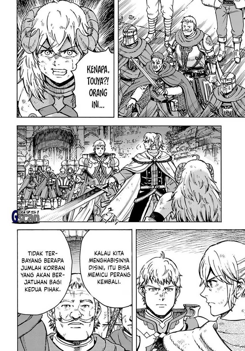 Shoukan Sareta Kenja wa Isekai o Iku ~ Saikyouna no wa Fuyou Zaiko no Aitemudeshita Chapter 33.1