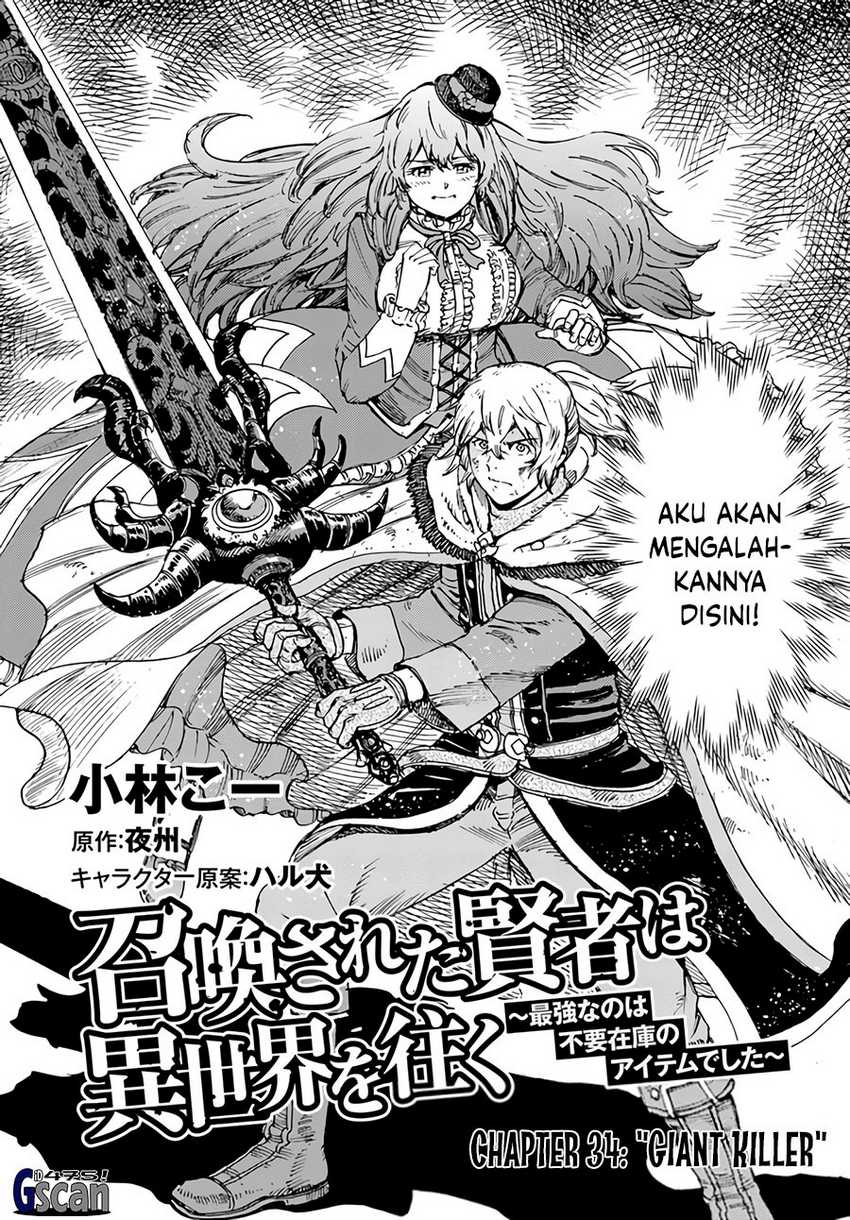 Shoukan Sareta Kenja wa Isekai o Iku ~ Saikyouna no wa Fuyou Zaiko no Aitemudeshita Chapter 34.1