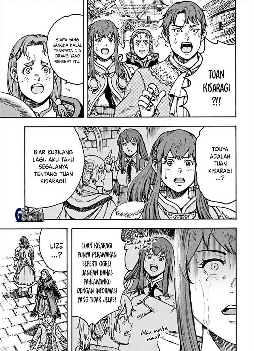 Shoukan Sareta Kenja wa Isekai o Iku ~ Saikyouna no wa Fuyou Zaiko no Aitemudeshita Chapter 36