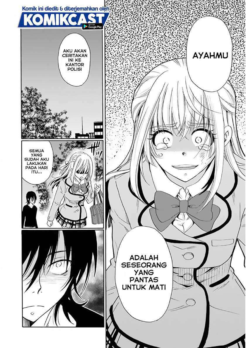 Boku no Namae wa “Shounen A” Chapter 23