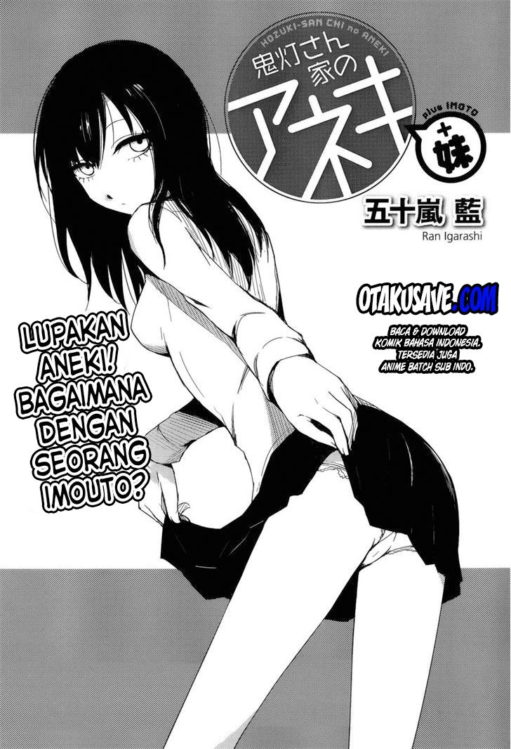 Hoozuki-san Chi no Aneki Chapter 03