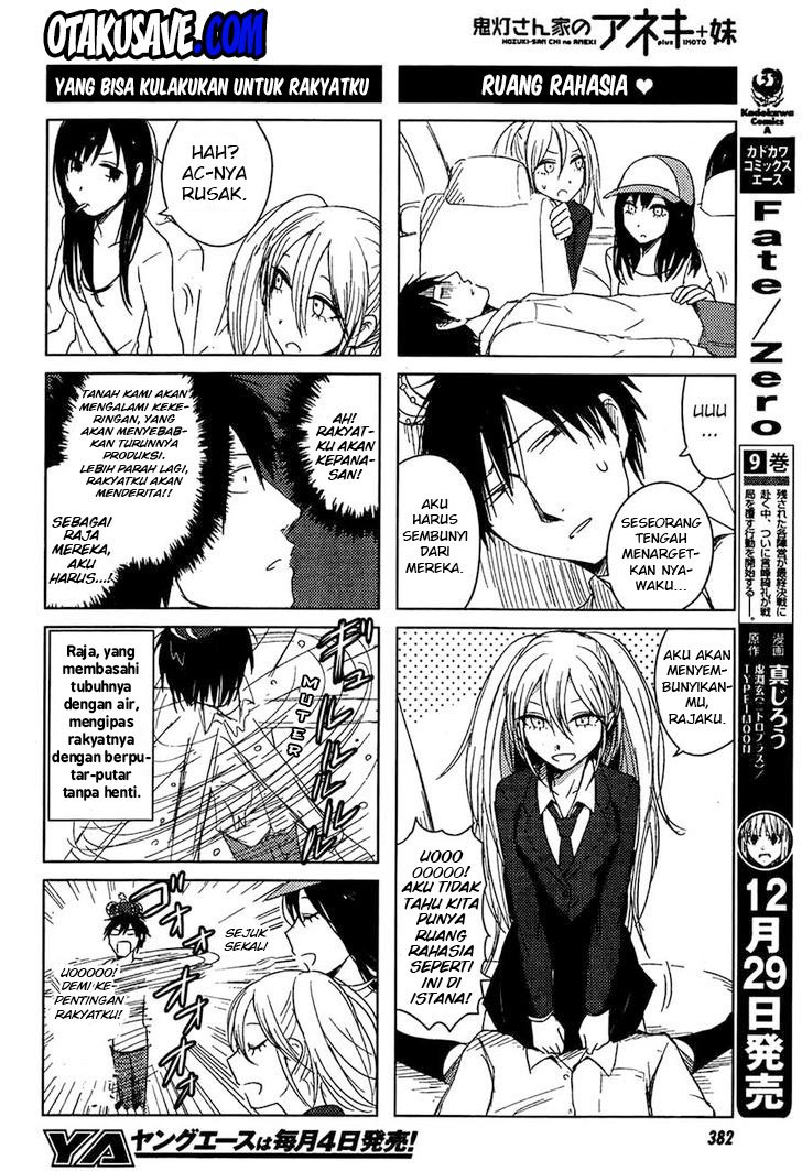 Hoozuki-san Chi no Aneki Chapter 09