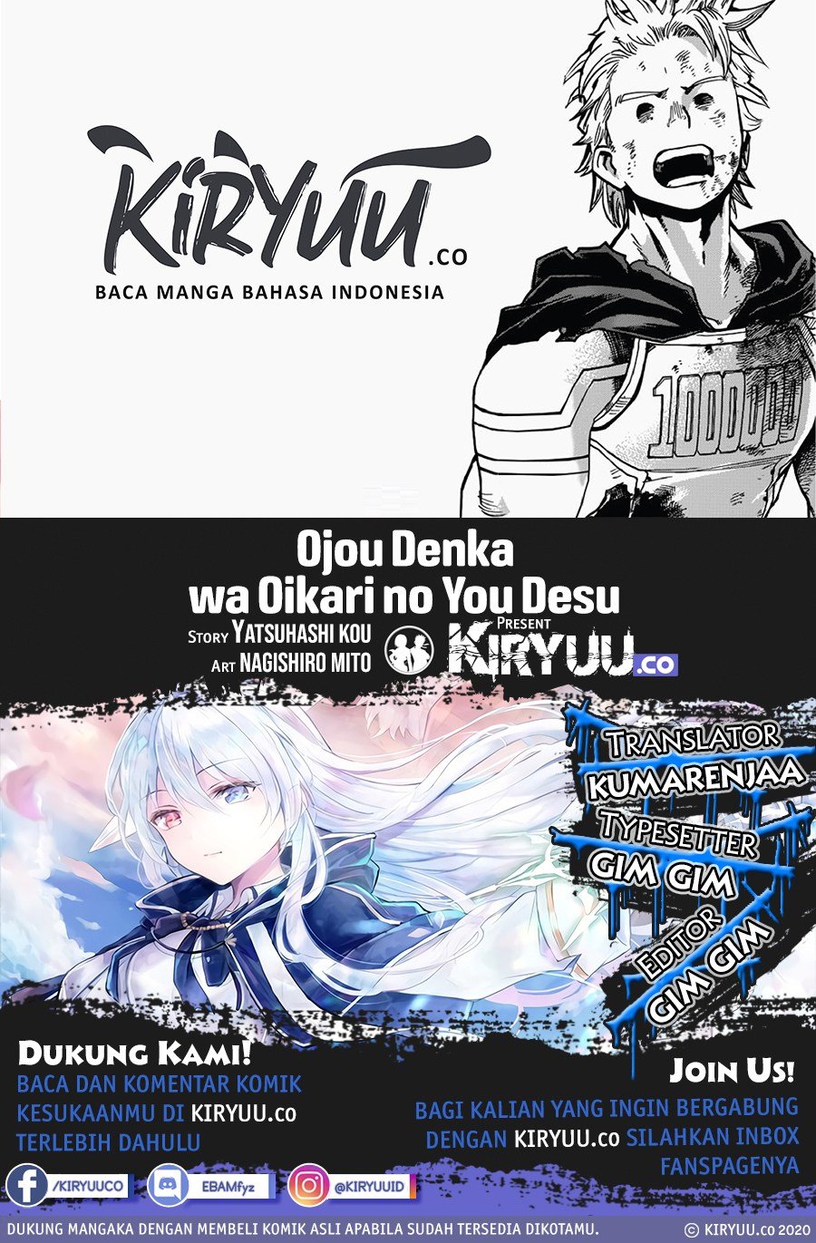 Oujo Denka wa Oikari no you desu Chapter 04