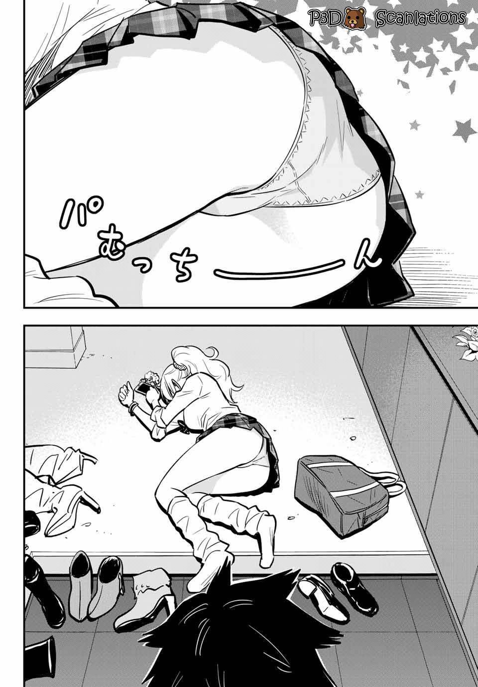 Gal☆Cleaning! chapter 1 halaman 11