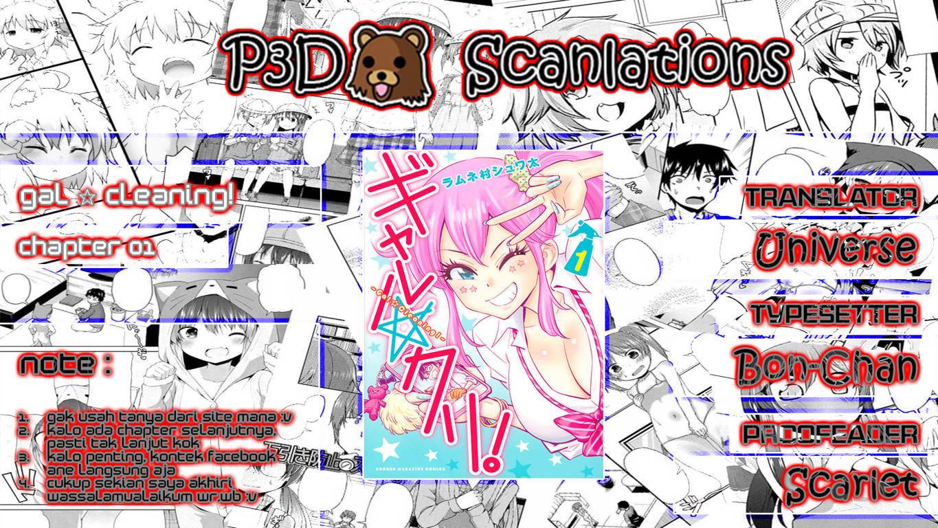 Gal☆Cleaning! chapter 1 halaman 5