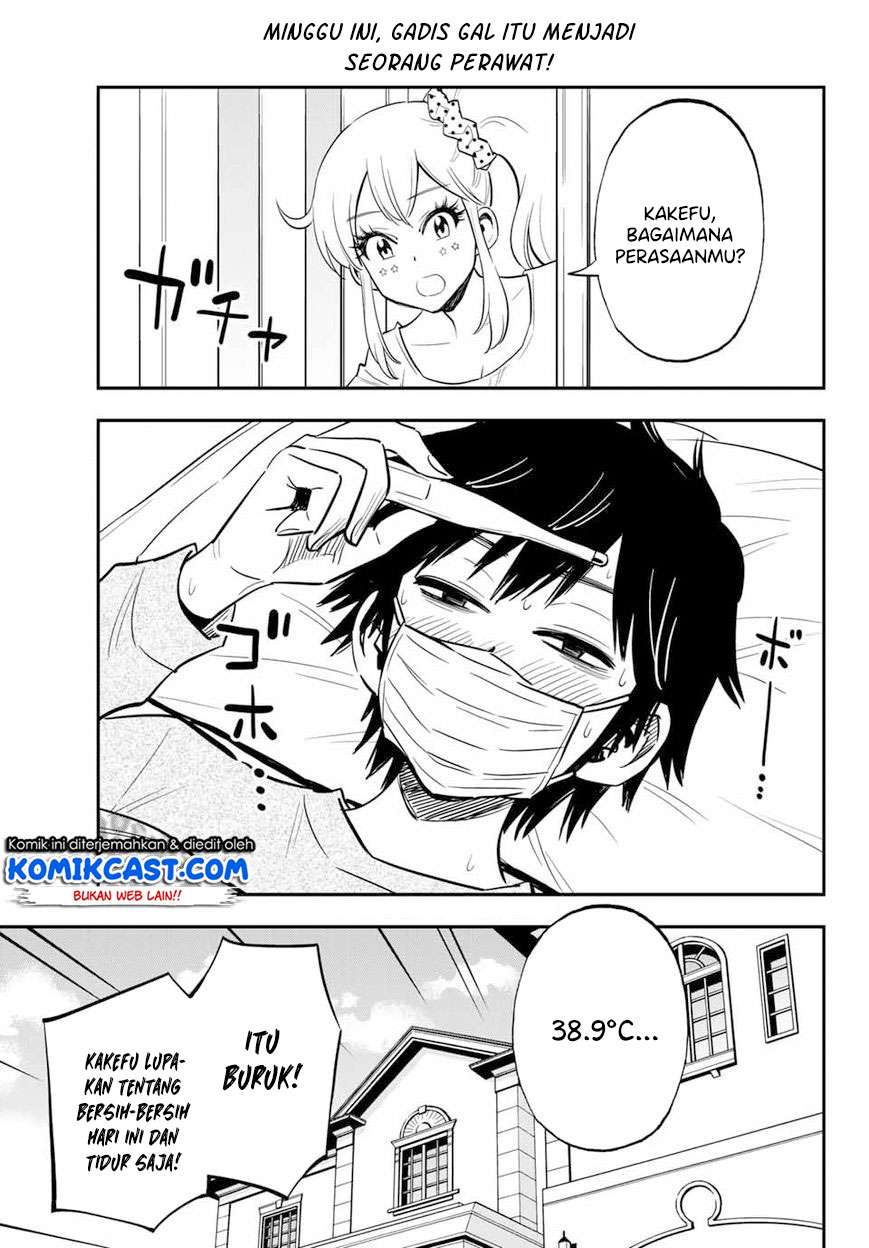 Gal☆Cleaning! Chapter 07