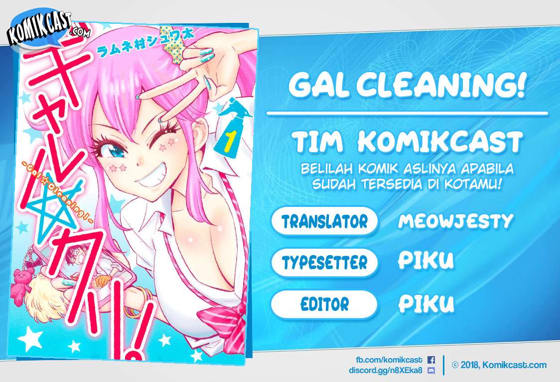 Gal☆Cleaning! Chapter 08.7