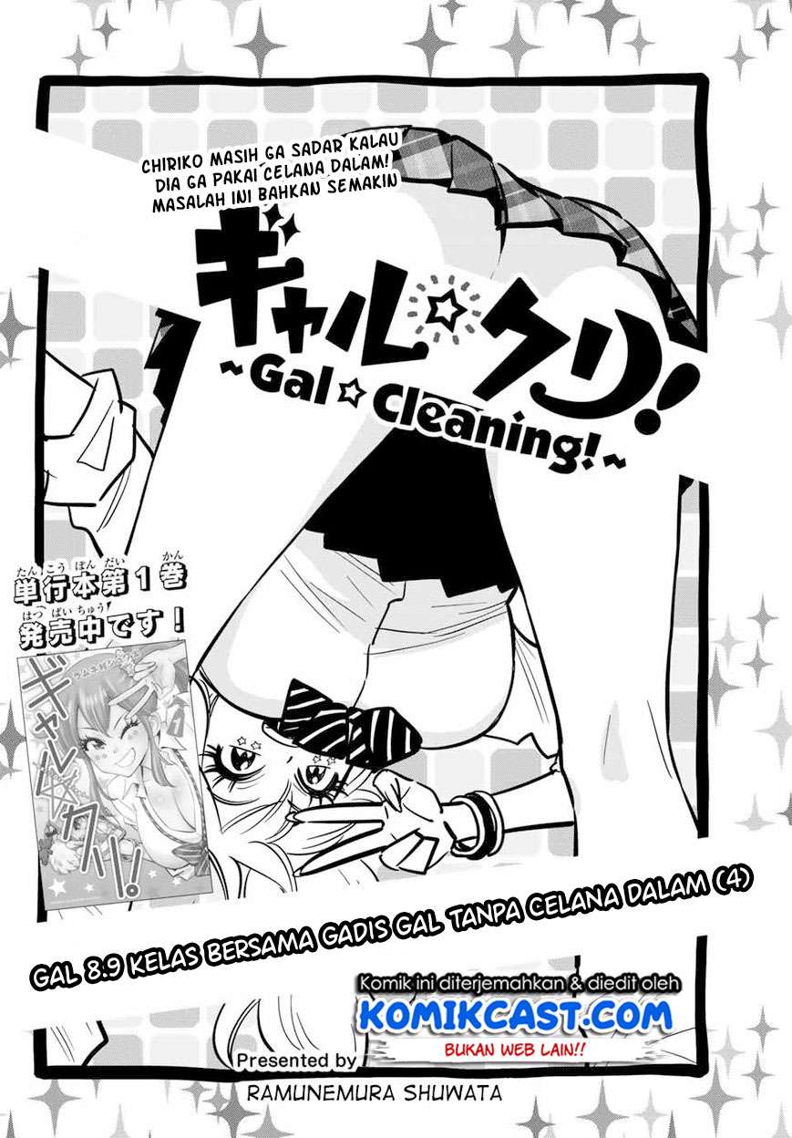 Gal☆Cleaning! Chapter 08.9