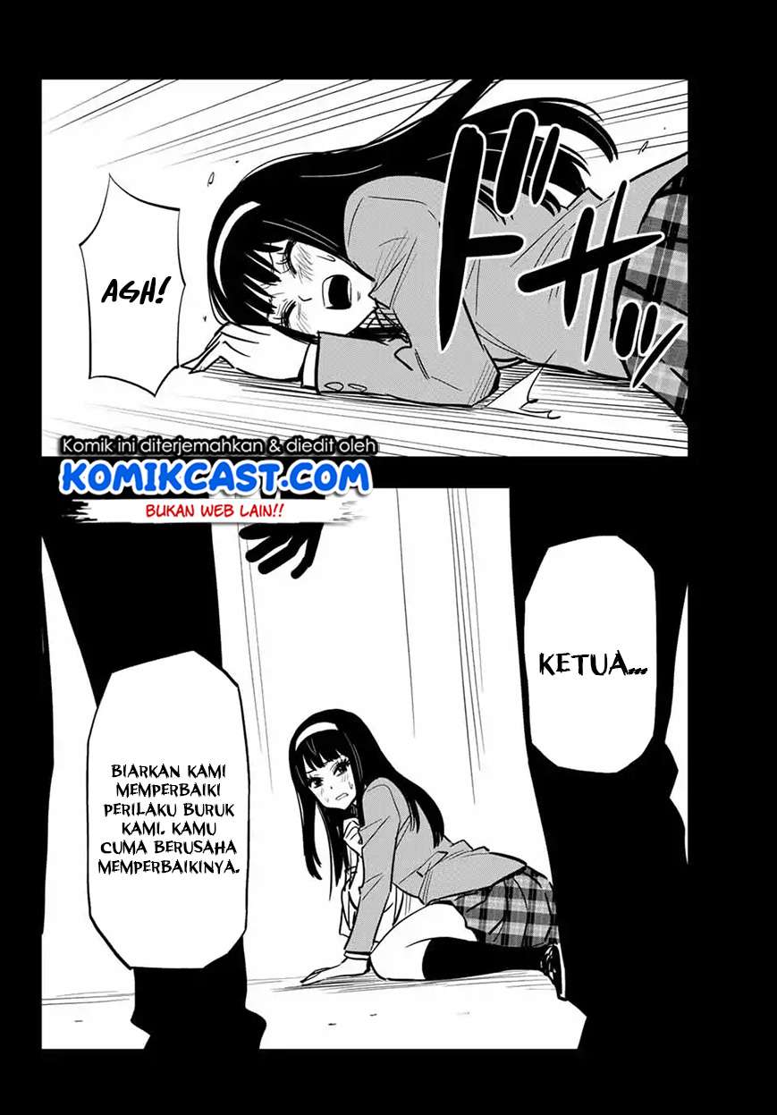 Gal☆Cleaning! Chapter 08.94