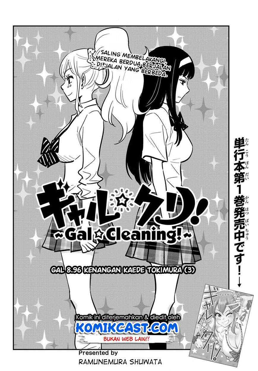 Gal☆Cleaning! Chapter 08.96