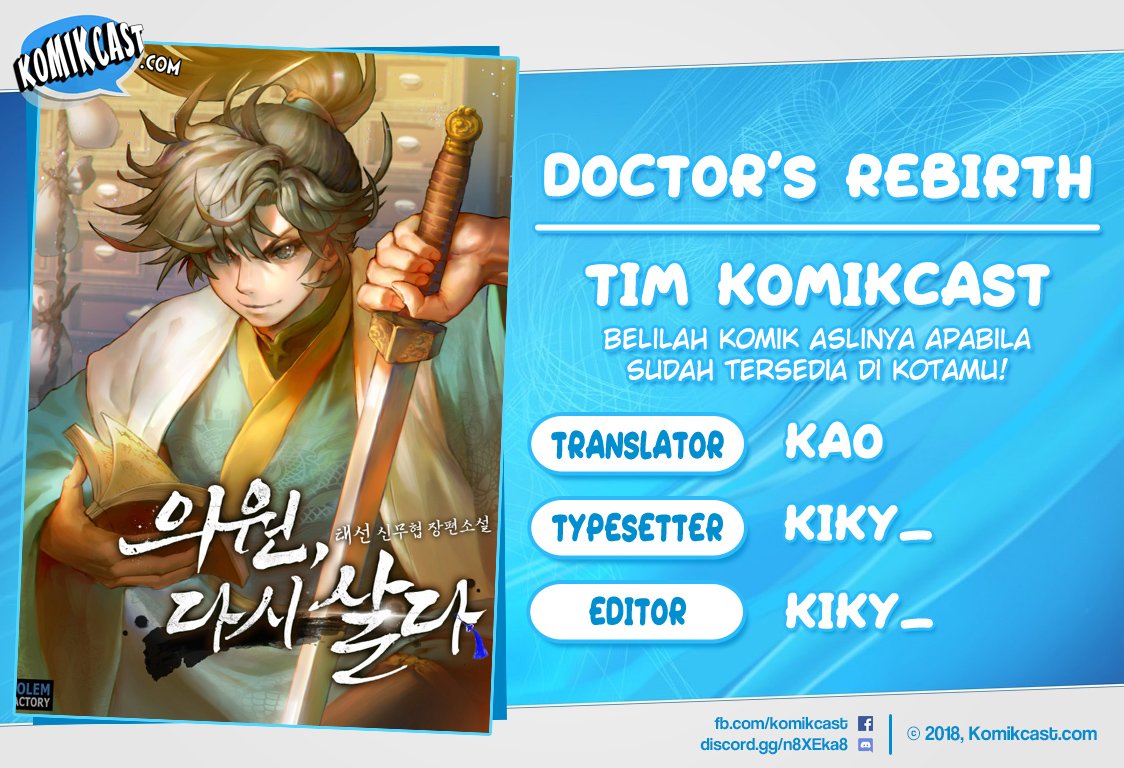 Doctor’s Rebirth Chapter 02