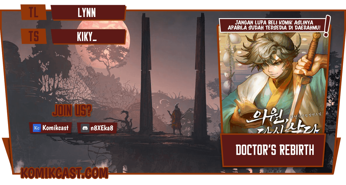 Doctor’s Rebirth Chapter 16