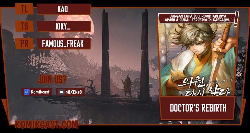 Doctor’s Rebirth Chapter 8