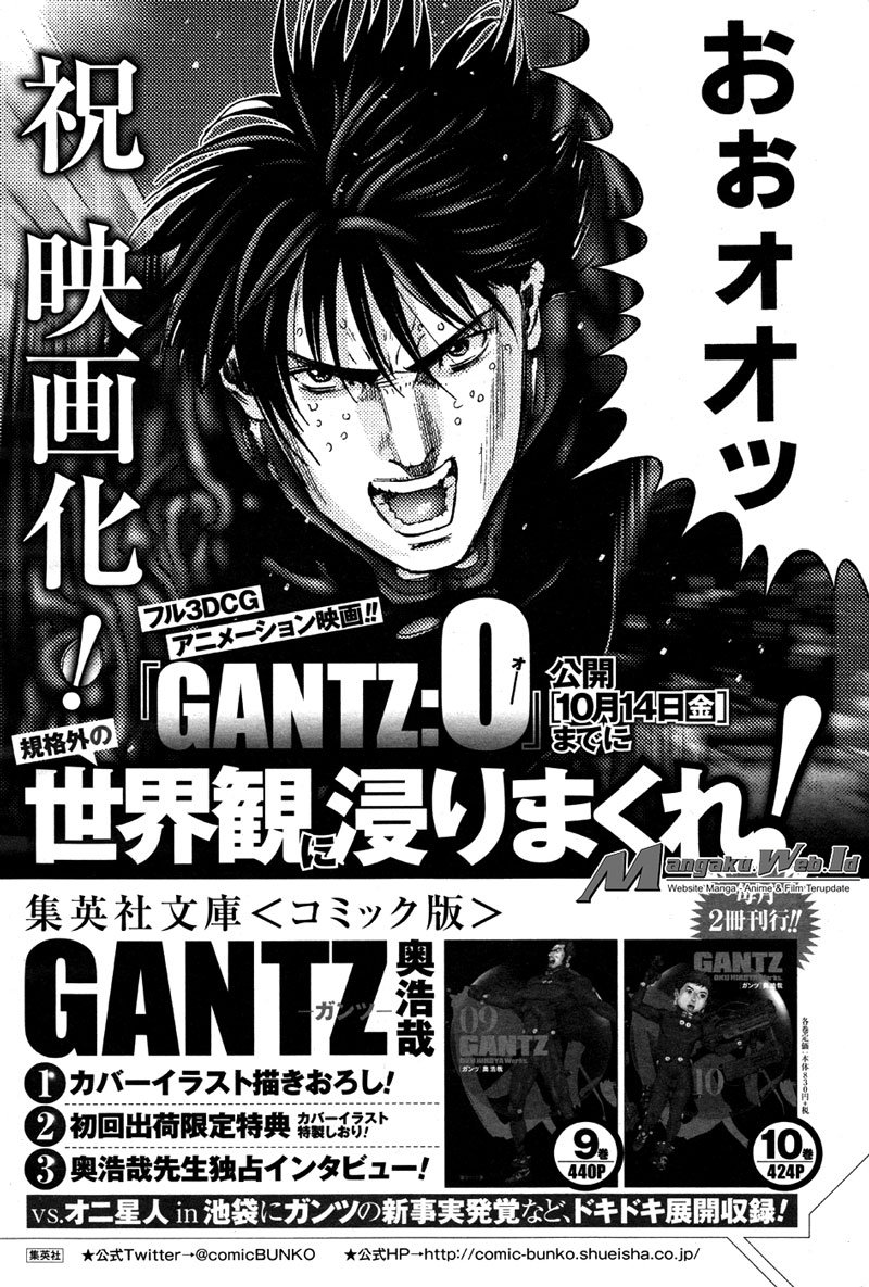 Gantz: G Chapter 06