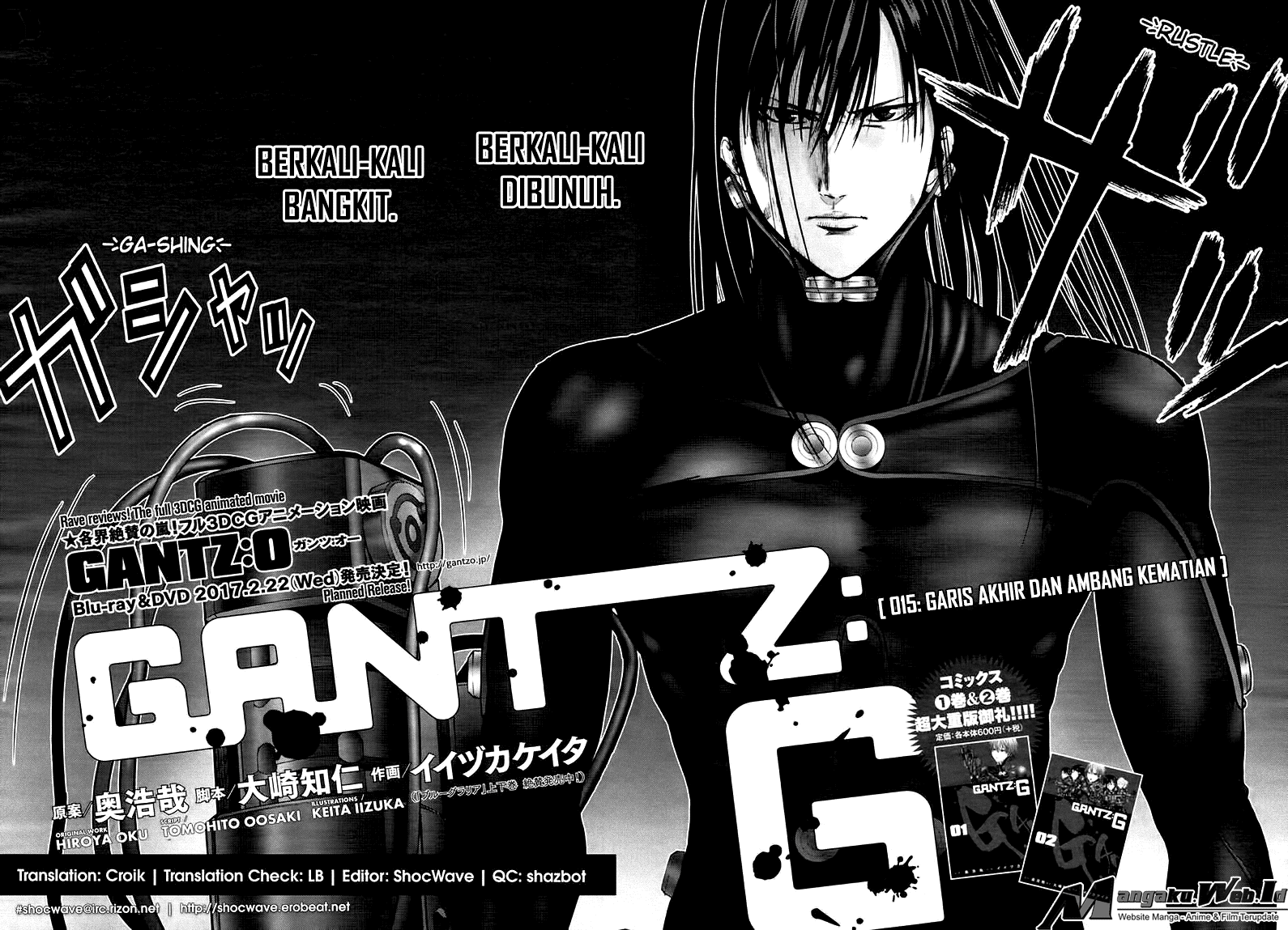Gantz: G Chapter 14