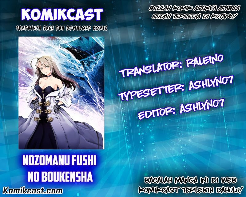Nozomanu Fushi no Boukensha Chapter 04