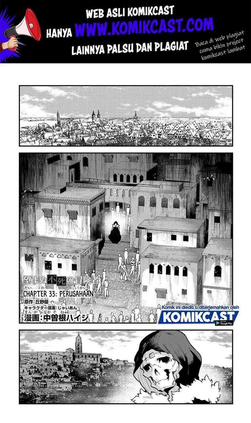 Nozomanu Fushi no Boukensha Chapter 33