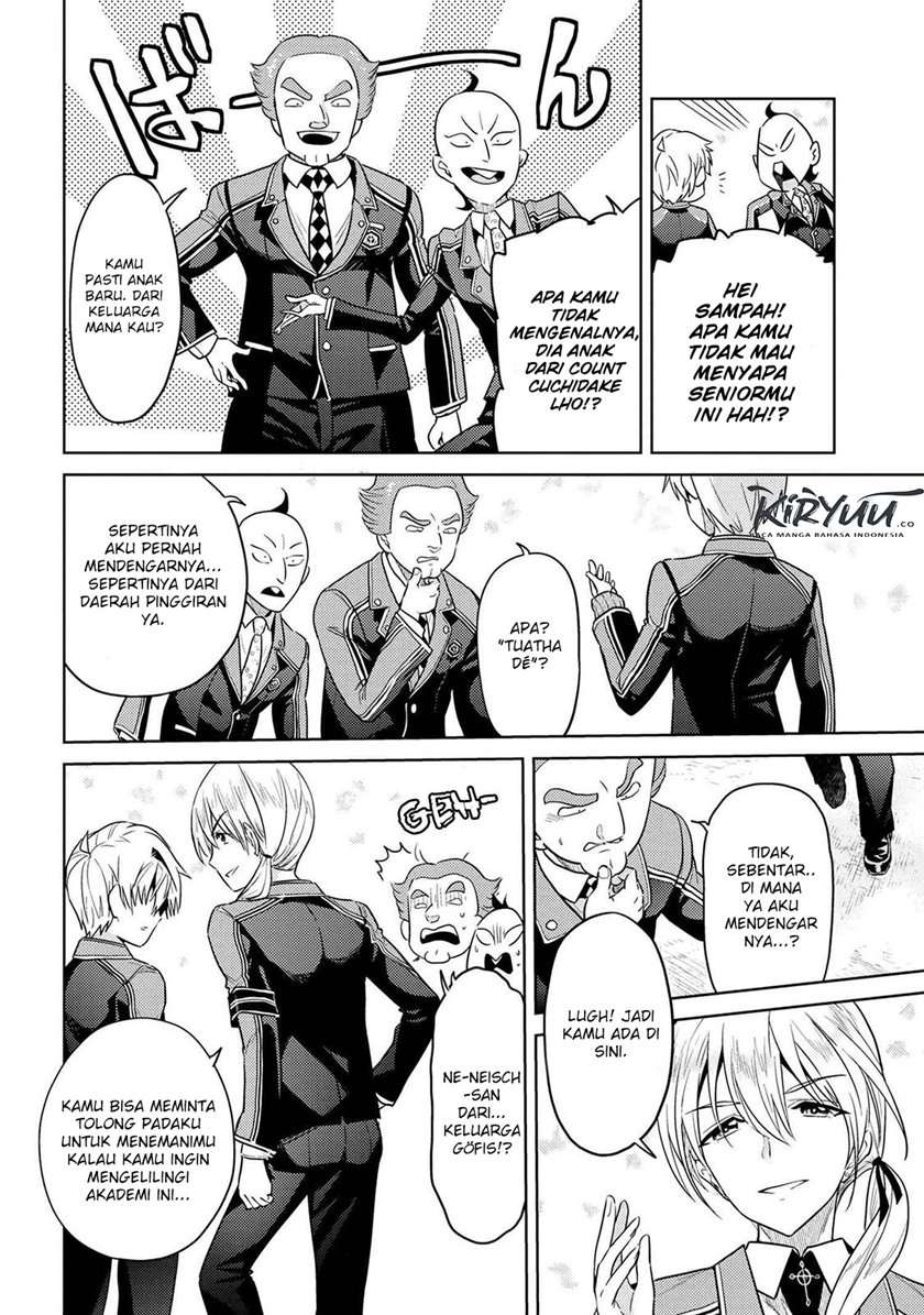 Sekai Saikyou no Assassin, isekai kizoku ni tensei suru Chapter 12.1