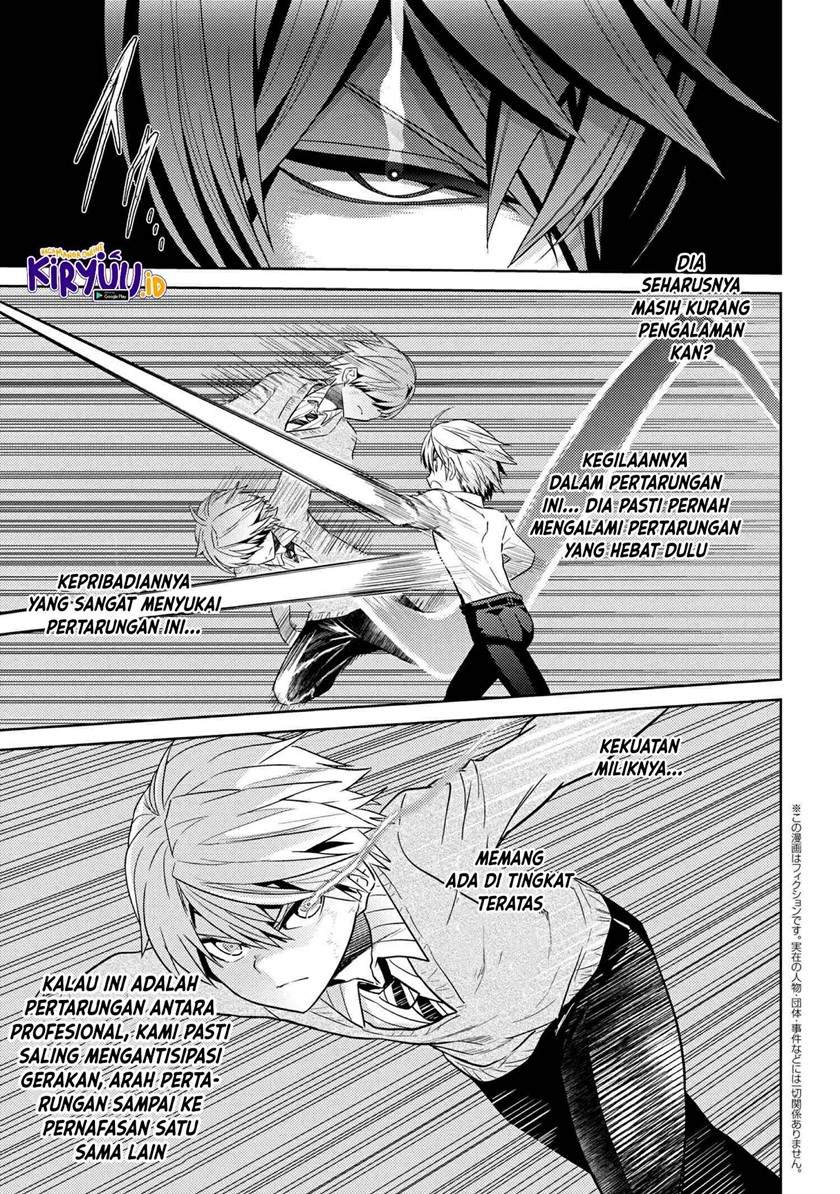 Sekai Saikyou no Assassin, isekai kizoku ni tensei suru Chapter 13.1