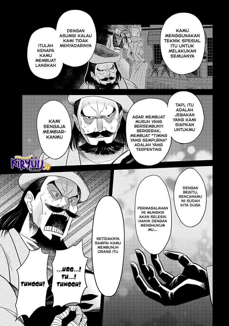 Sekai Saikyou no Assassin, isekai kizoku ni tensei suru Chapter 14