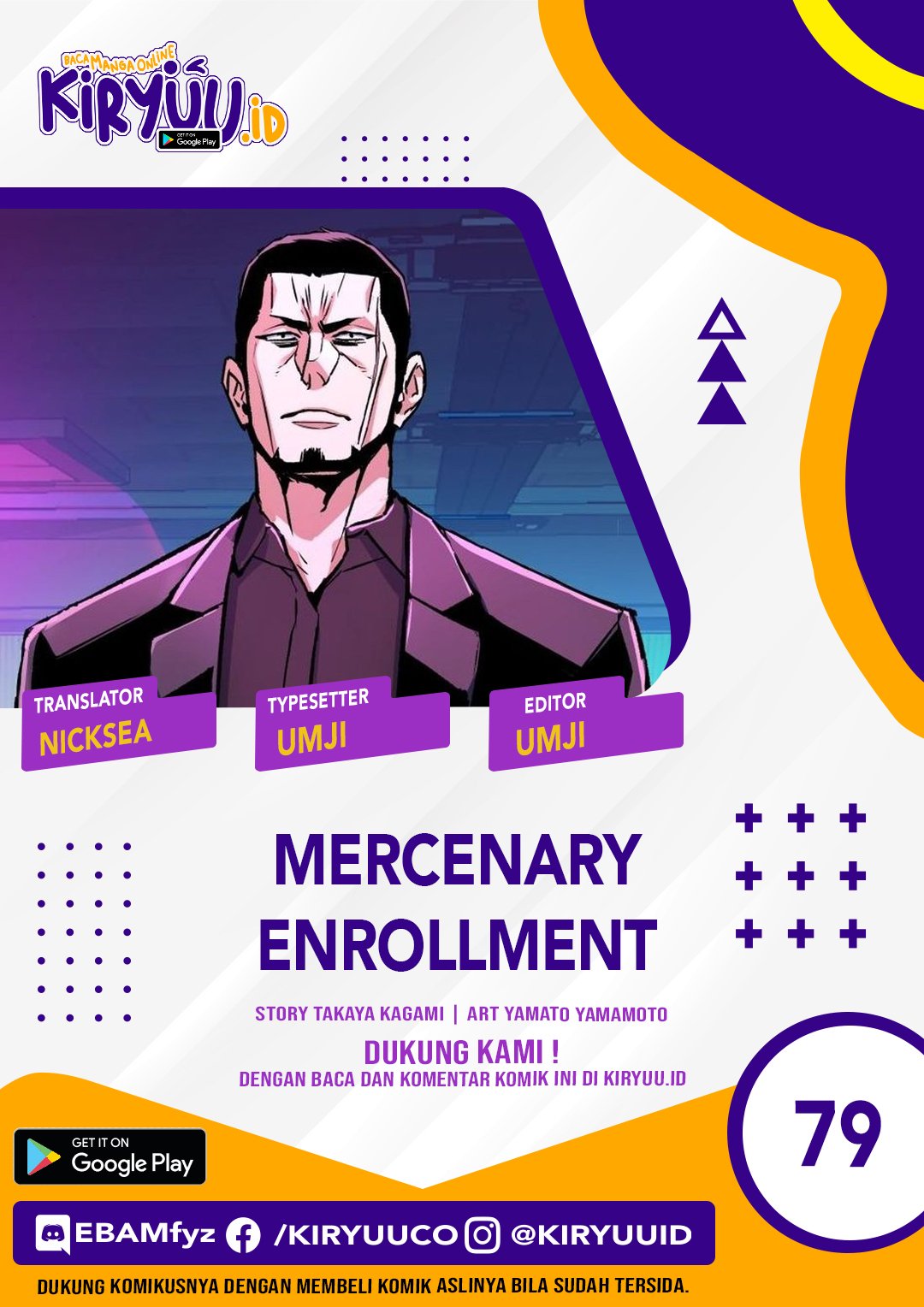 Mercenary Enrollment Chapter 79
