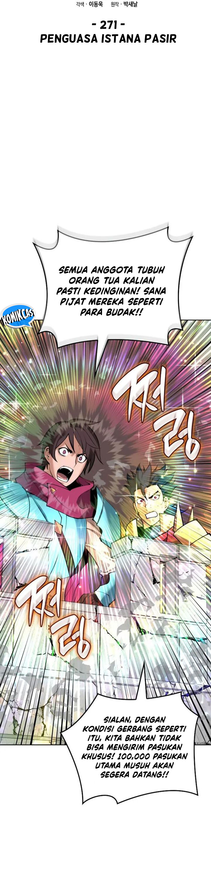 Overgeared Chapter 271