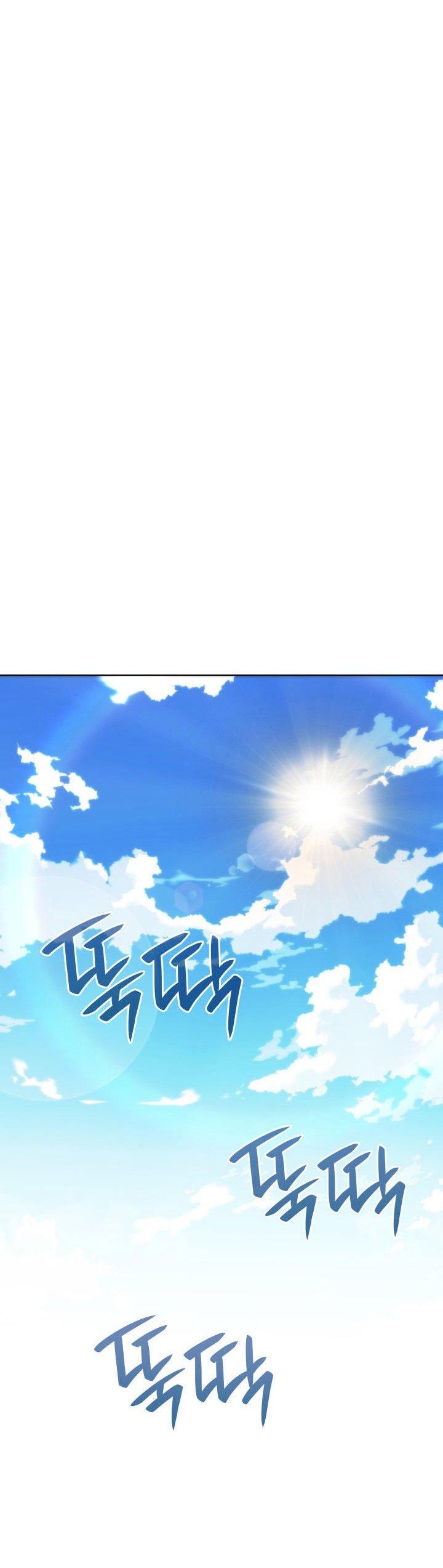 Overgeared Chapter 277
