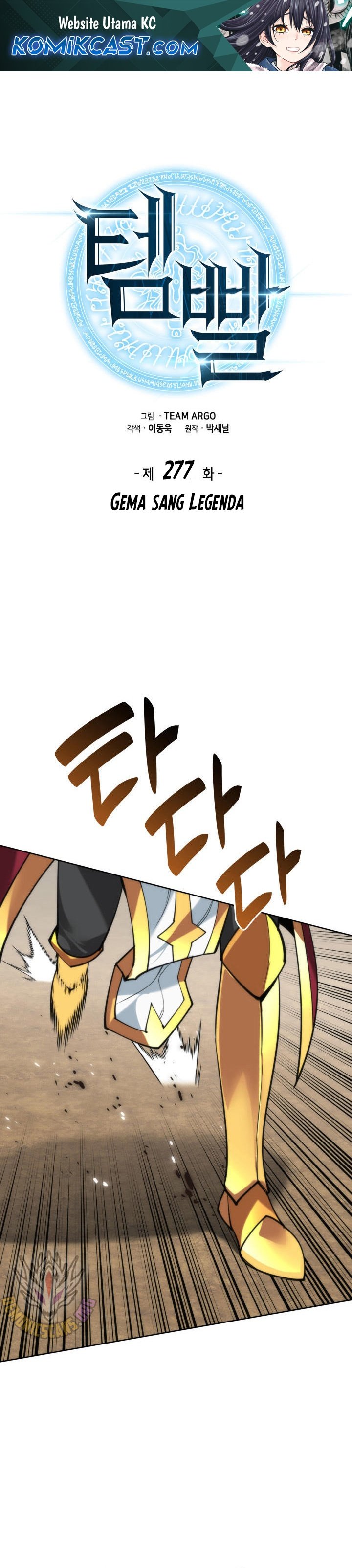 Overgeared Chapter 277
