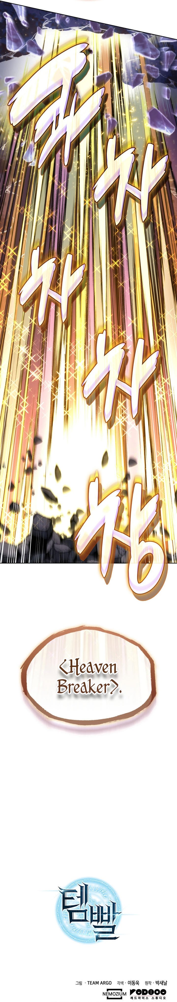Overgeared Chapter 277