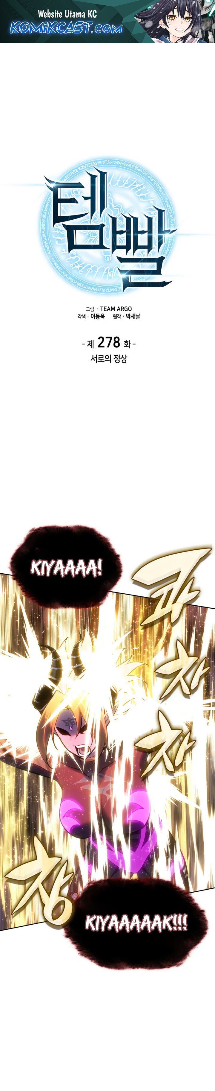 Overgeared Chapter 278