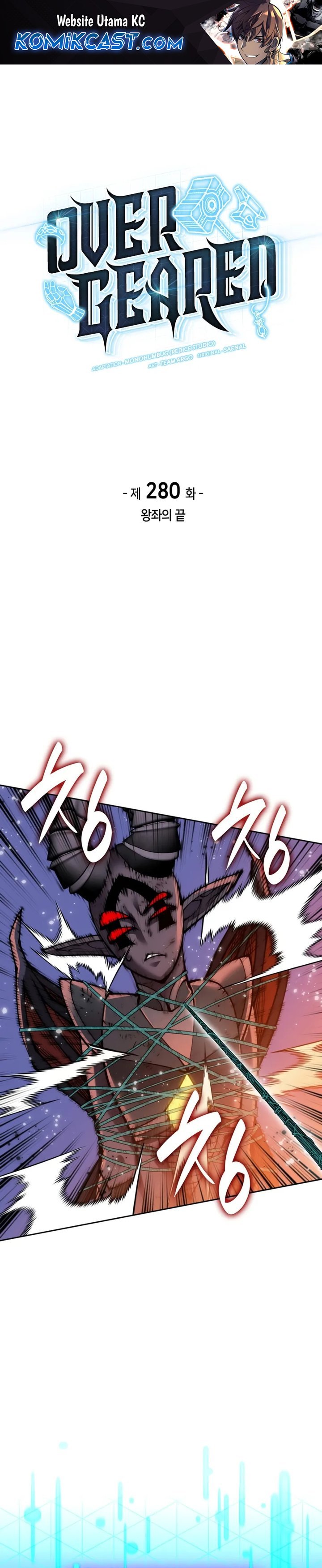 Overgeared Chapter 280