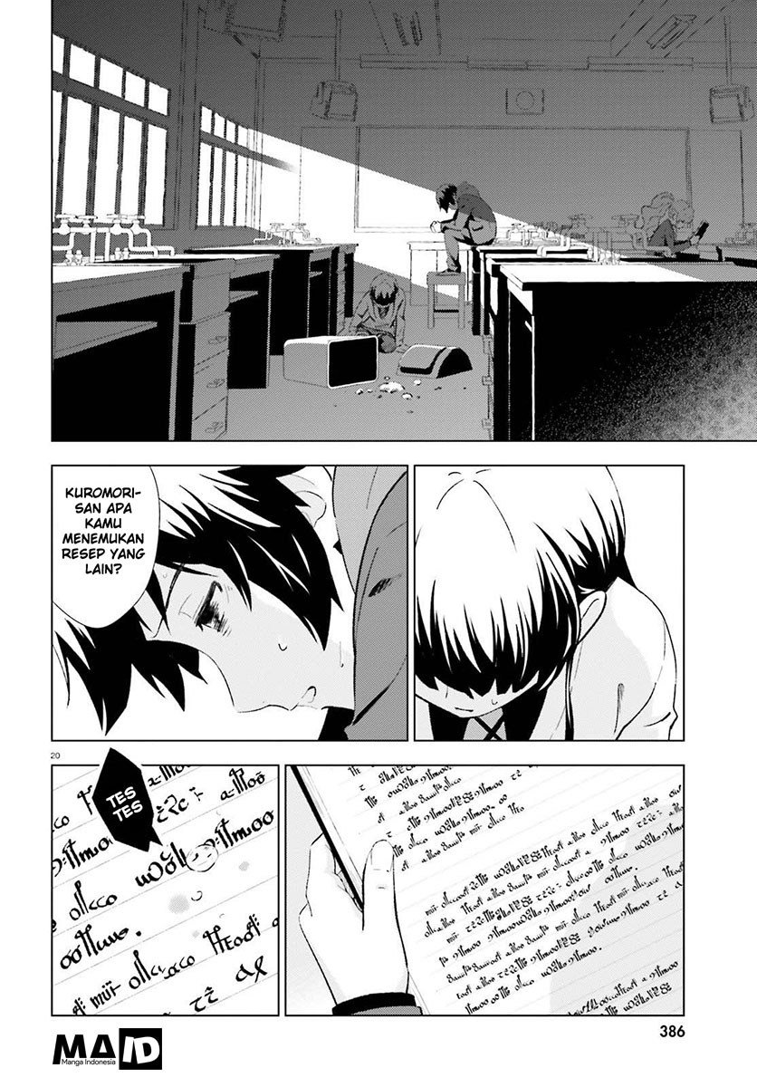 Kuromori-san wa Smartphone ga Tsukaenai Chapter 03