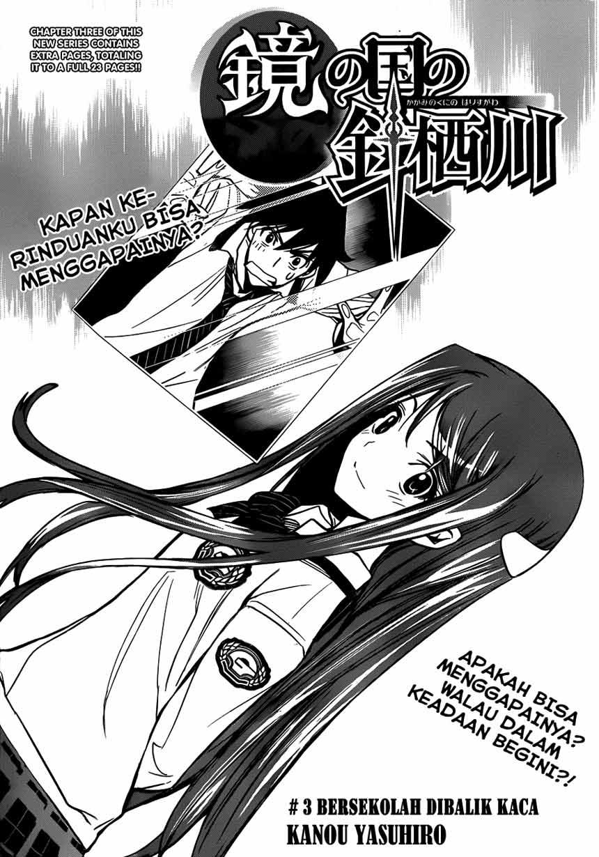 Kagami no Kuni no Harisugawa Chapter 03