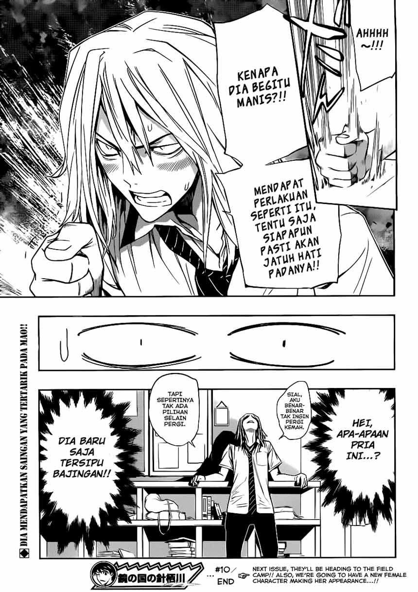 Kagami no Kuni no Harisugawa Chapter 10 page 17