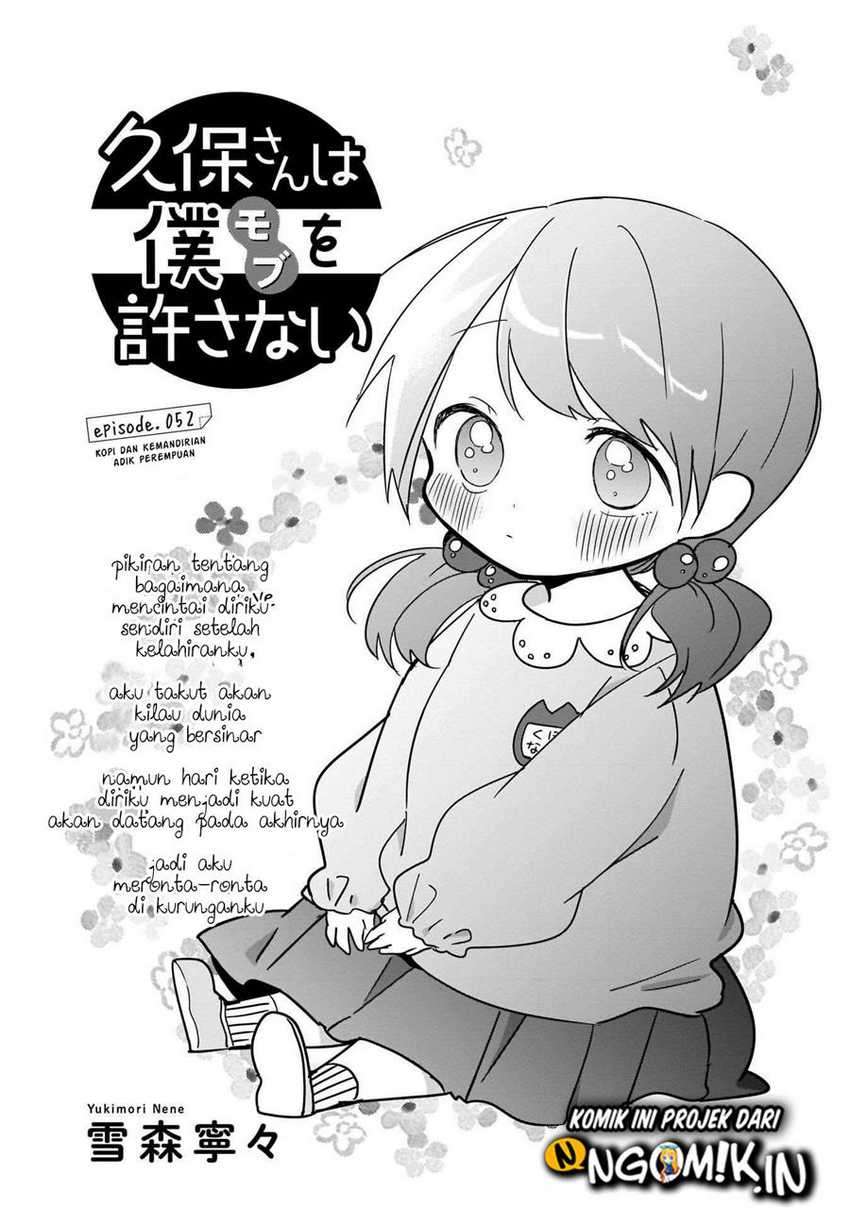 Kubo-san wa Boku (Mobu) wo Yurusanai Chapter 52