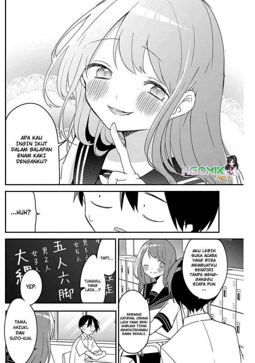 Kubo-san wa Boku (Mobu) wo Yurusanai Chapter 54