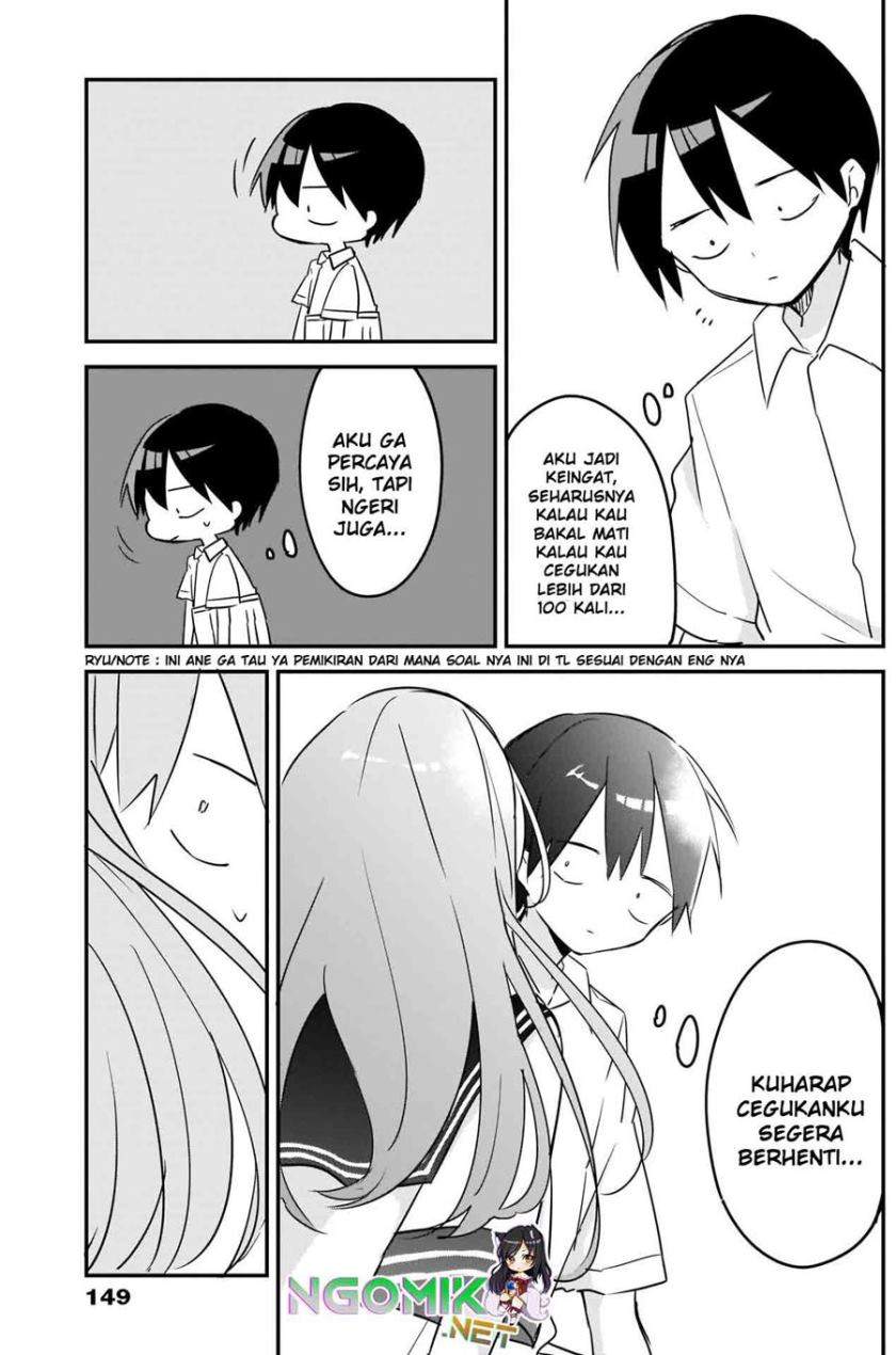 Kubo-san wa Boku (Mobu) wo Yurusanai Chapter 75