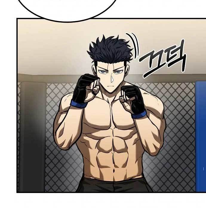 King MMA Chapter 43